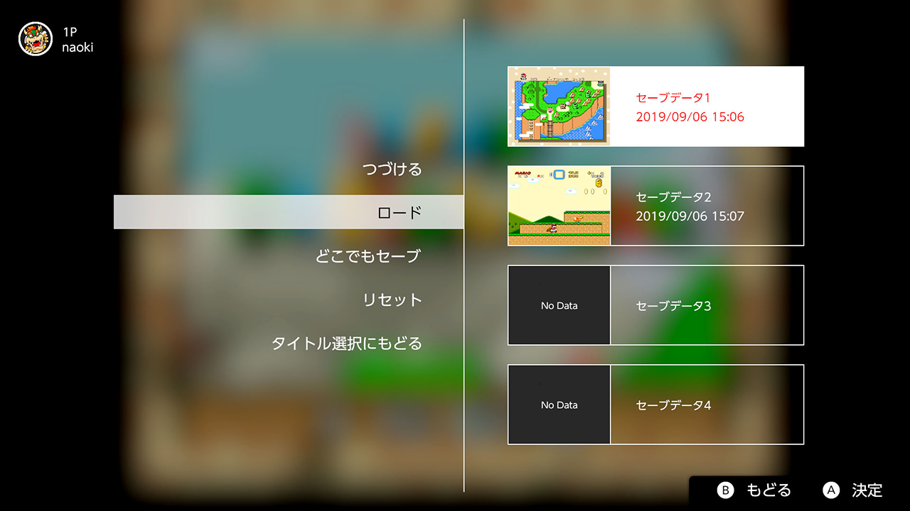 スーパーファミコン Nintendo Switch Online