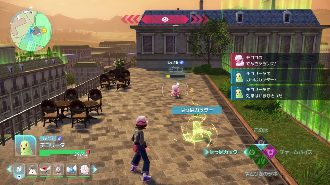 Pokémon LEGENDS Z-A